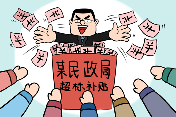 4_副本1.jpg