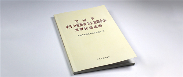 W020200806448761251460_副本.jpg