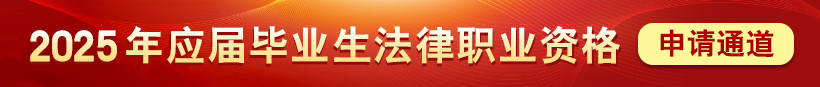 厅局专题位820.jpg
