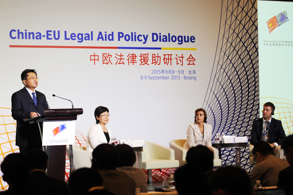 司法部党组成员、副部长赵大程致辞 王建军摄.jpg