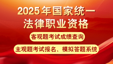 司法考试中心滚图 9.19改后.jpg