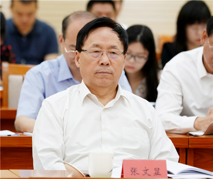 张文显_副本.jpg