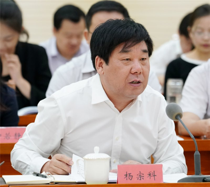 杨宗科_副本.jpg
