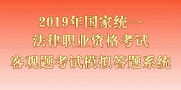 客观题.jpg