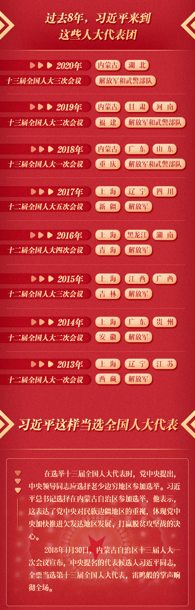 1615014567683068024.jpg