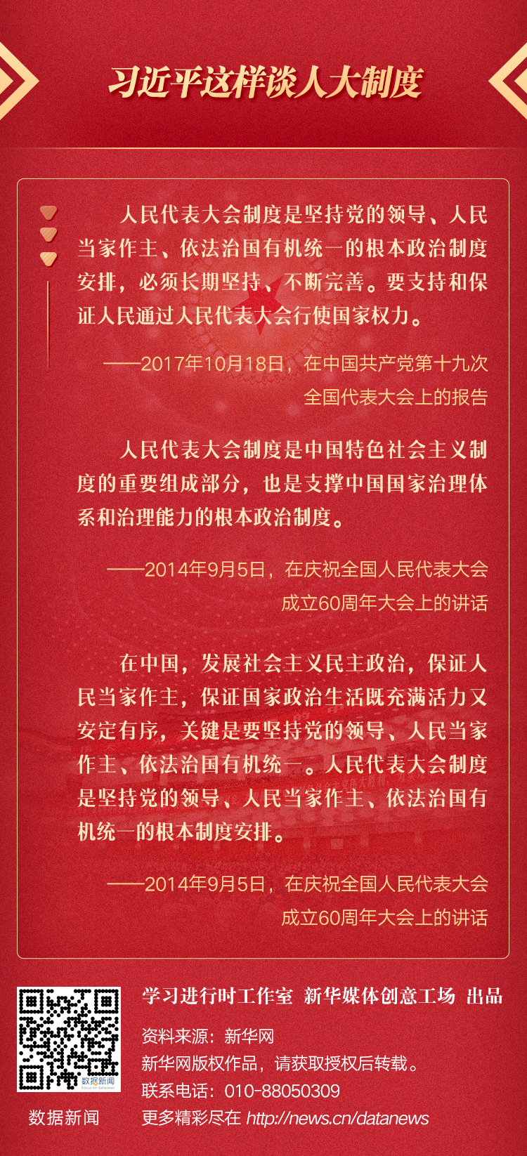 1615014576772056655.jpg