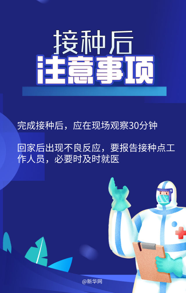 1609835793933035067.jpg