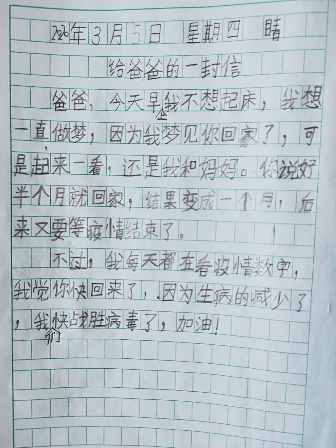 1584516717745073145.png