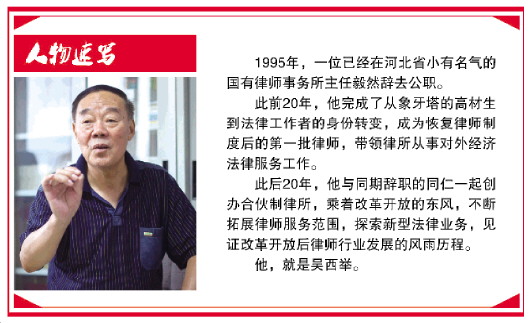 吴.jpg
