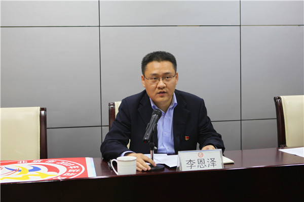 李恩泽1.jpg