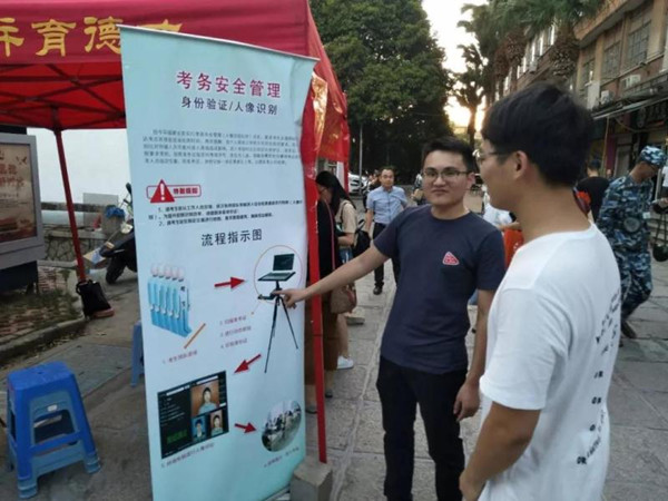 微信图片_20190219162402.jpg