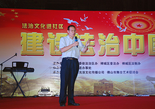 广东佛山王学堂在宣讲法律.jpg