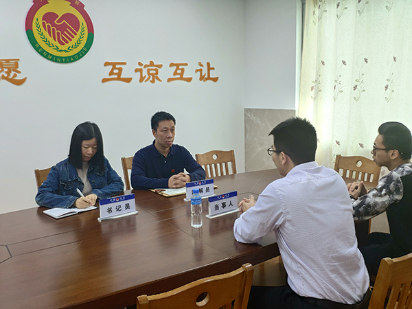 广东 调解为民好榜样 刘志锋 .jpg