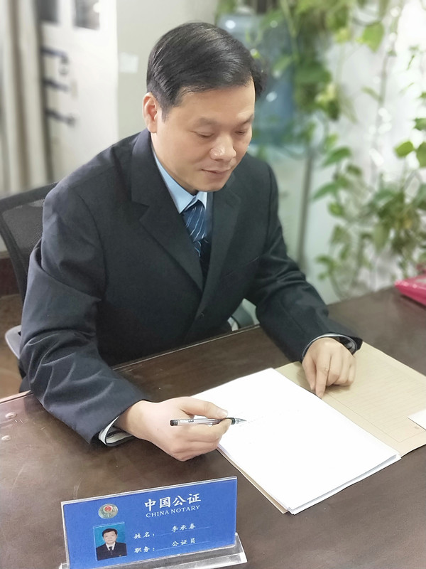 李承春工作照.jpg