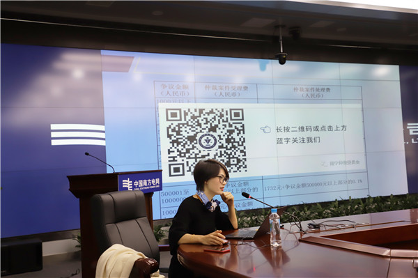 工作照--南宁仲裁委刘冬冬副秘书长在南方电网开展仲裁宣传讲座.jpg