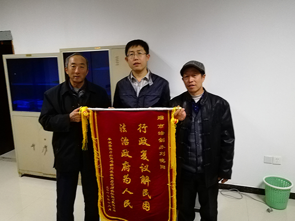 行政复议好榜样：河北衡水刘晓阳 生活照1.jpg