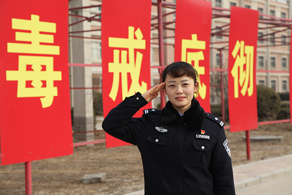 戒毒人民警察好榜样：河北 赵媛 生活照5.jpg