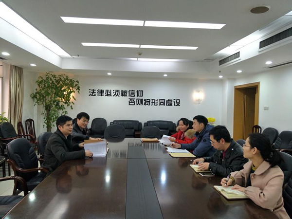长沙市局行政复议处3.jpg