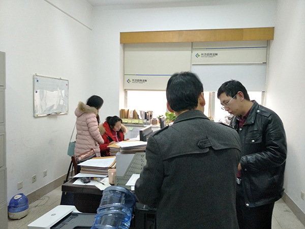 长沙市局行政复议处2 (2).jpg