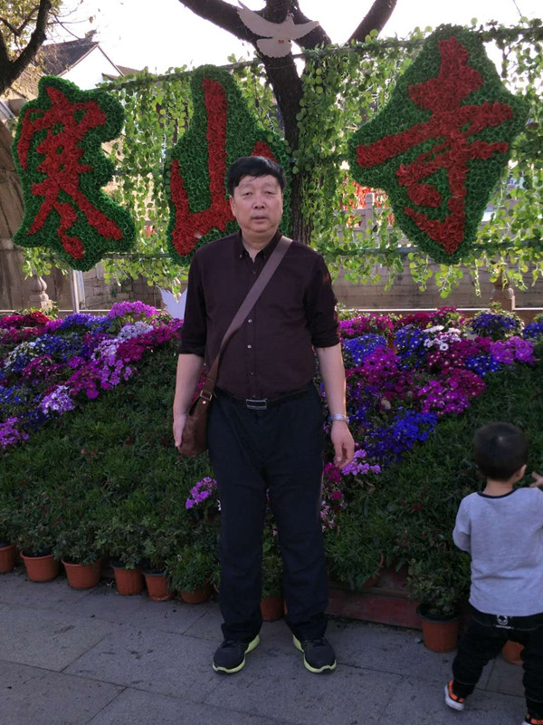 辽宁王兆清生活照.jpg