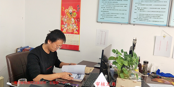 青海省恒通司法鉴定所王海宏生活照2.jpg