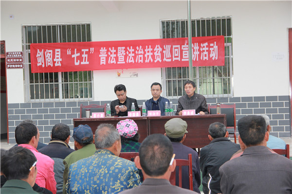 巡回普法宣讲.jpg