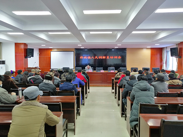 刘萍对所辖区的人民调解元进行业务知道培训.jpg