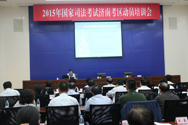 刘玉秋在进行全系统培训动员会.jpg