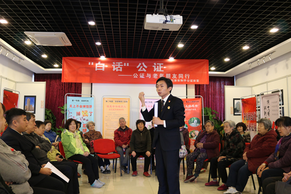 2018年，和平公证处独创“白话公证”，应邀走进和平区南市街庆有西里社区，为老年朋友送去一场别开生面的文艺普法讲座，广受群众欢迎。_副本.jpg