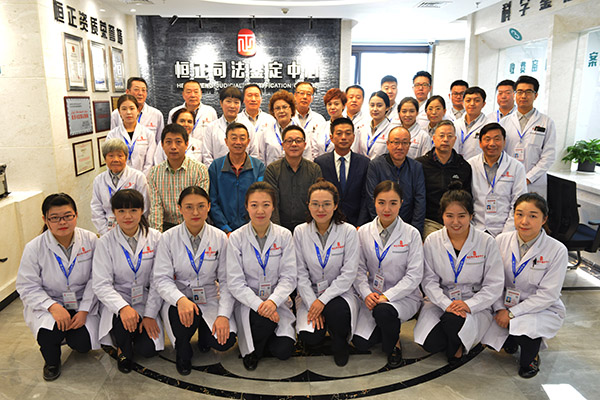 新疆恒正司法鉴定中心2.jpg