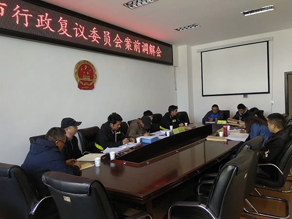 20180308_152601案件调解会.jpg