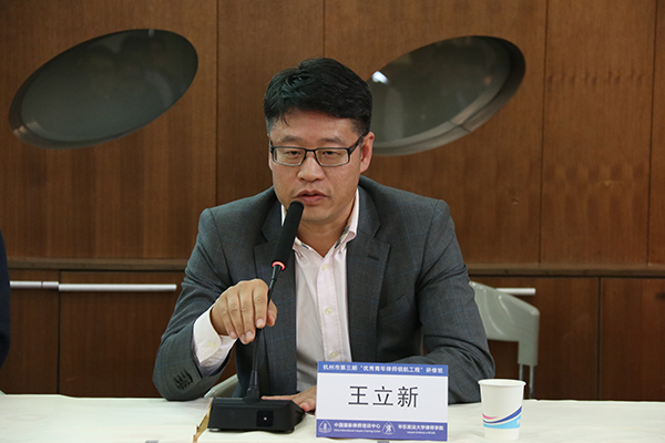 杭州王立新工作照1.jpg