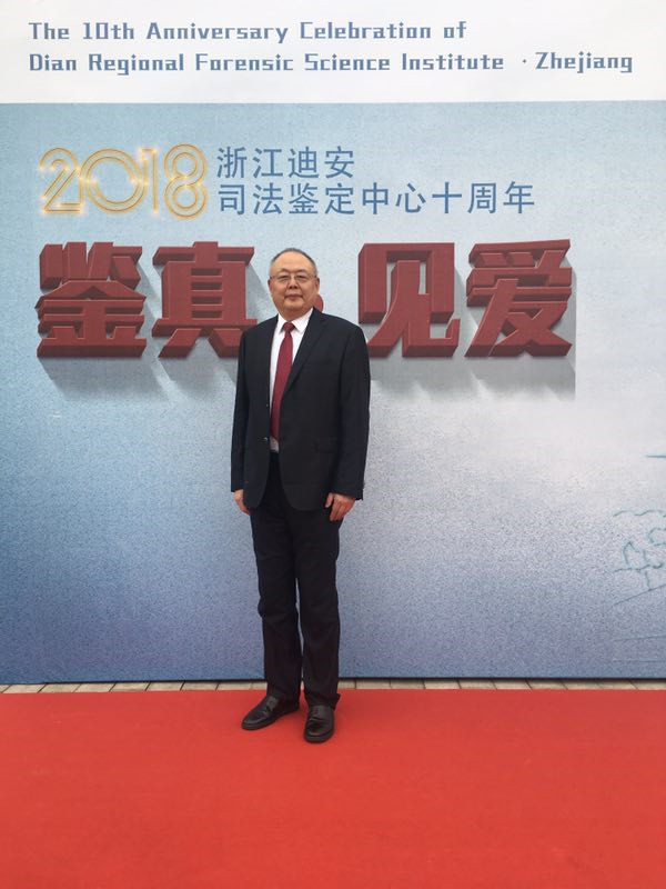 卢伟平2.jpg