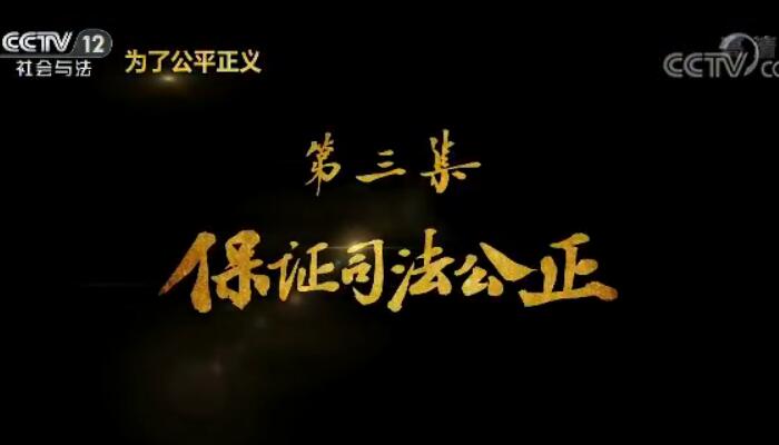第三集.jpg