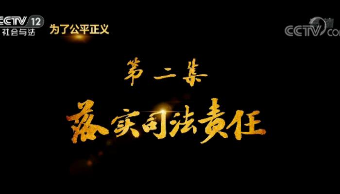 第二集.jpg