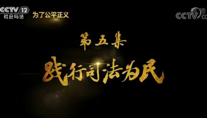 第五集.jpg