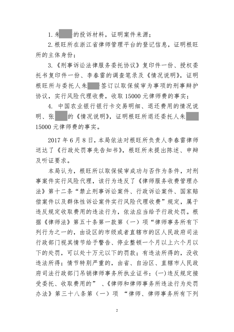 微信图片_20180831162056_副本.png