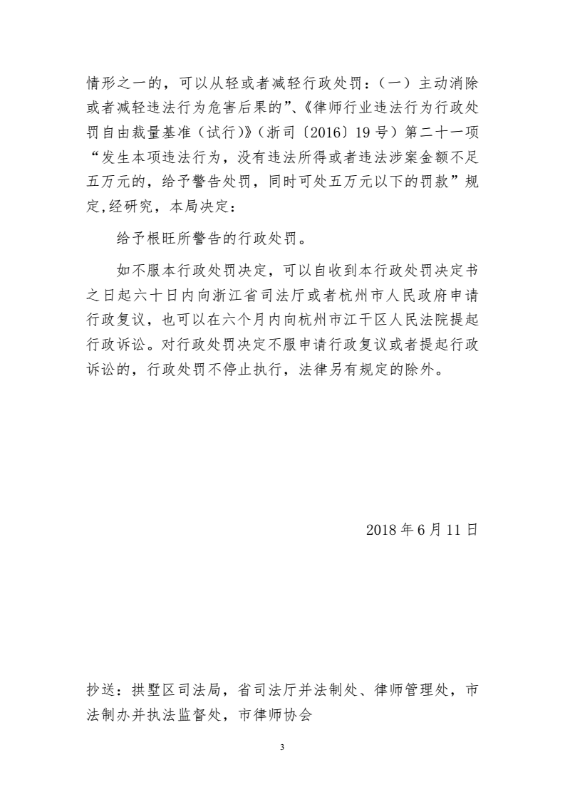 微信图片_20180831162059_副本.png