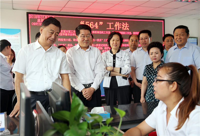 微信图片_20180722202915_副本.jpg