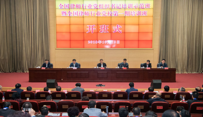 微信图片_20181015190937.jpg
