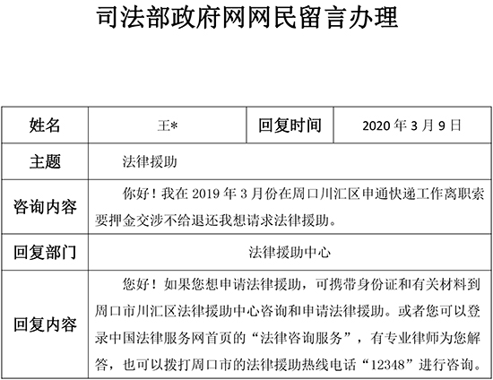 1.法律援助.jpg