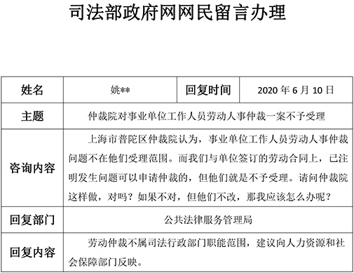 微信图片_20200616141402.jpg