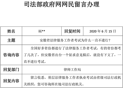 微信图片_20200701095602.jpg