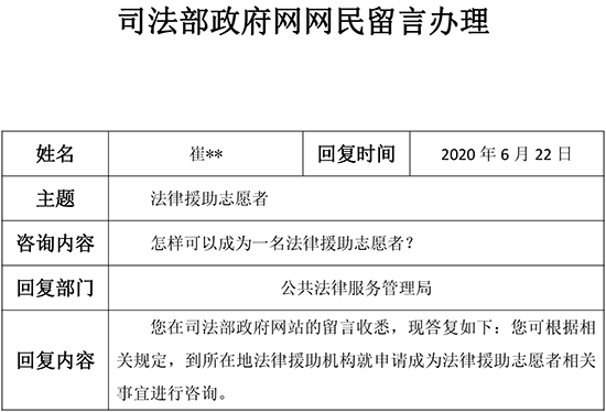 微信图片_20200624155843.png