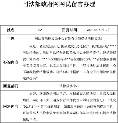 微信图片_20200710113827.jpg