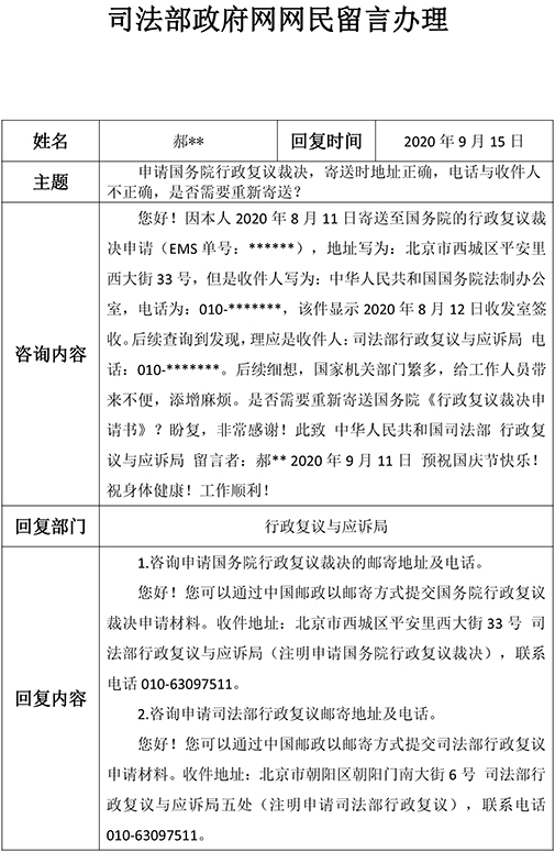 微信图片_20200916144823.jpg