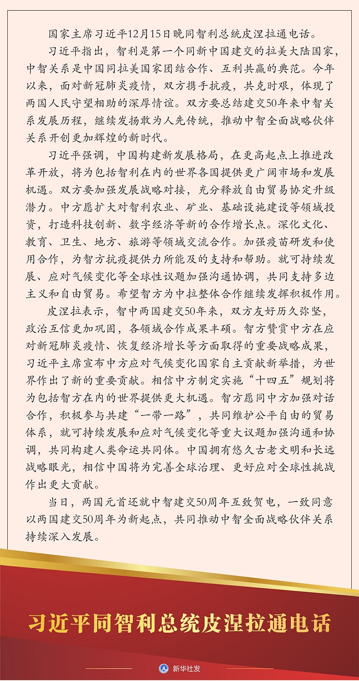 智利.jpg