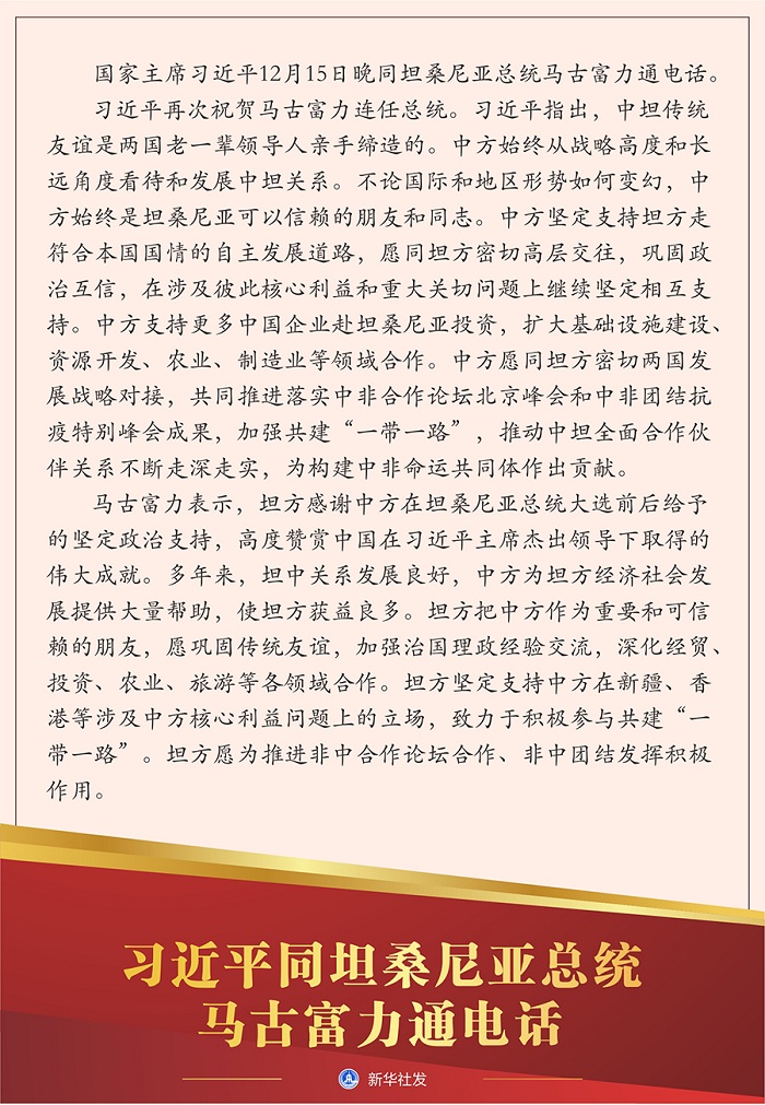 1608081198967023913.jpg