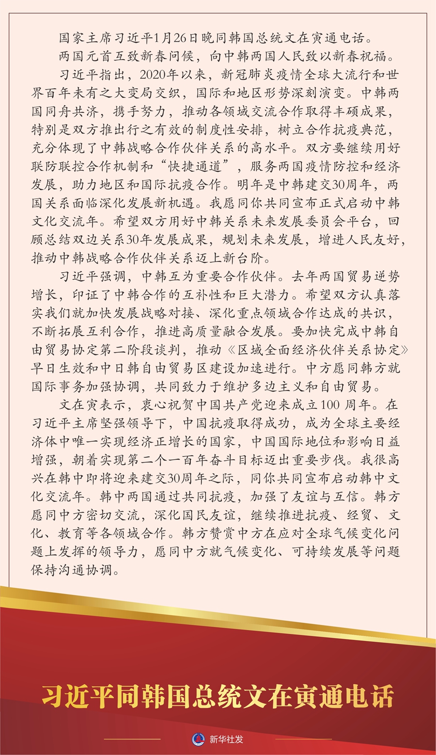 1611726547371029990.jpg