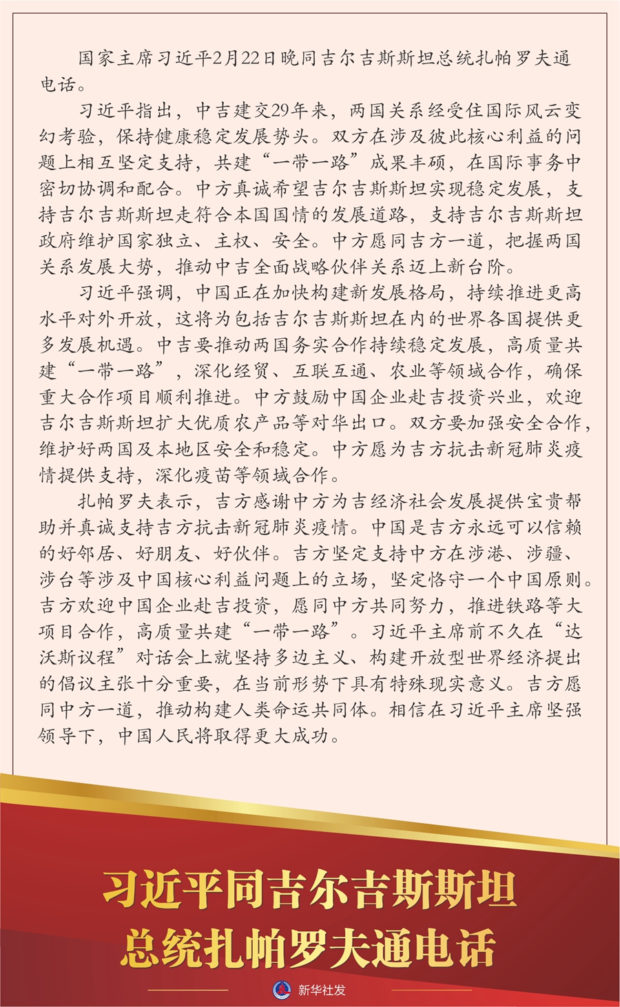 1614043136970035171.jpg